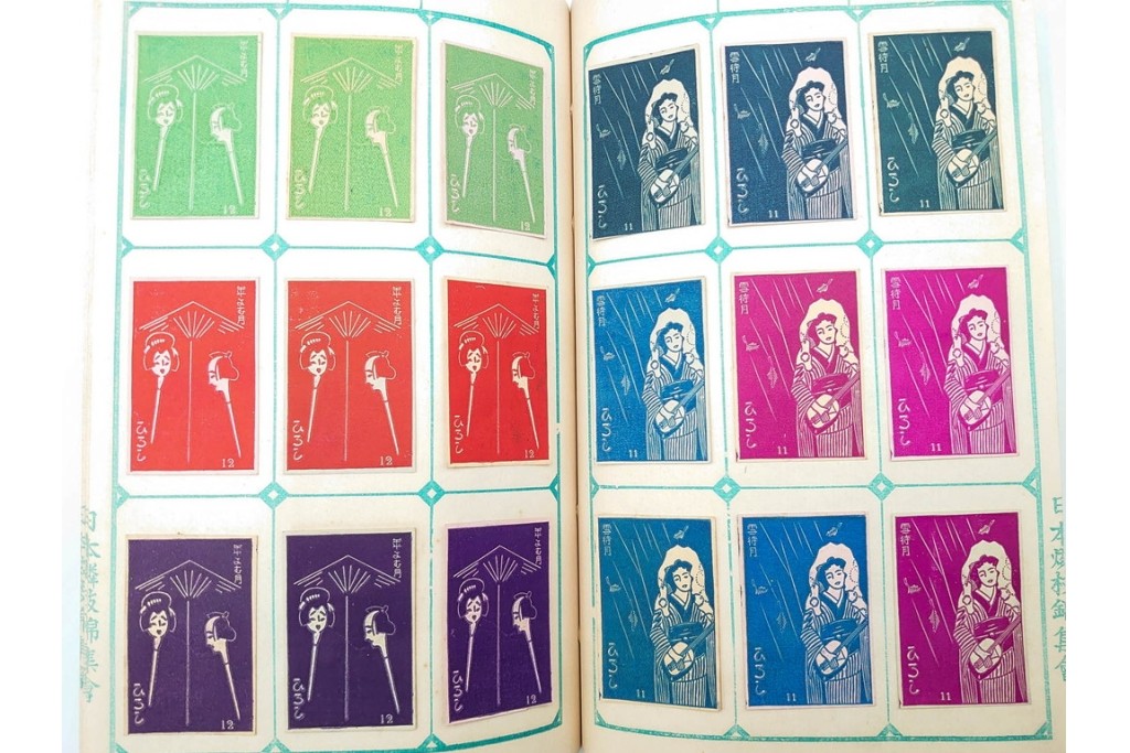 戦前　当時物　日本　レトロな意匠のマッチラベル1253枚セット　(R-086672)