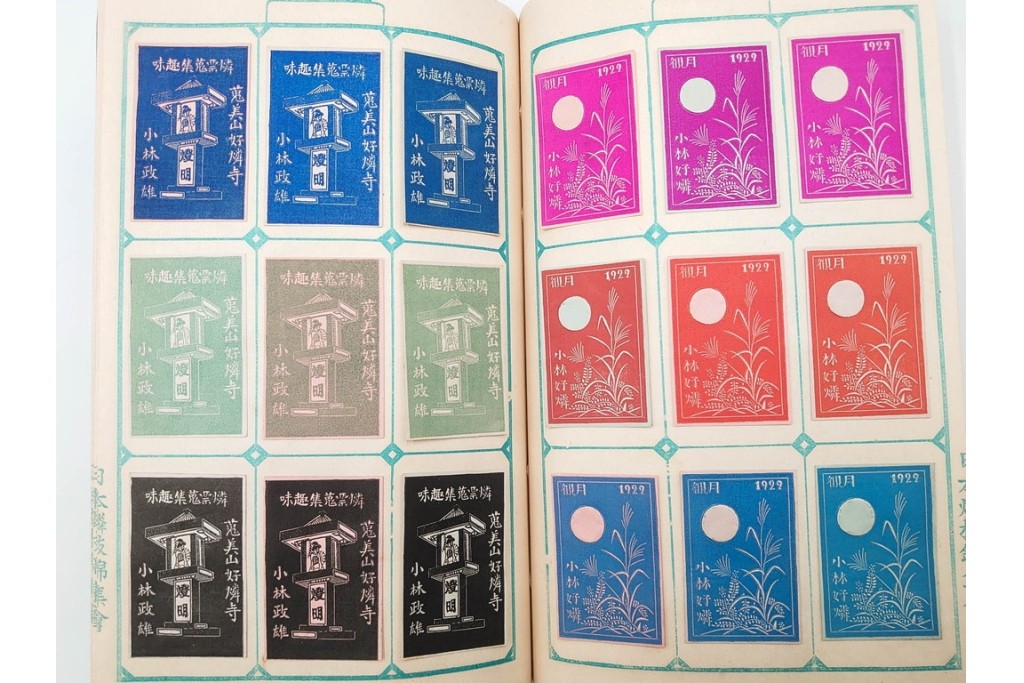 戦前　当時物　日本　レトロな意匠のマッチラベル1253枚セット　(R-086672)