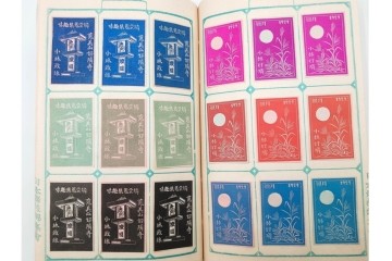 戦前　当時物　日本　レトロな意匠のマッチラベル1253枚セット　(R-086672)