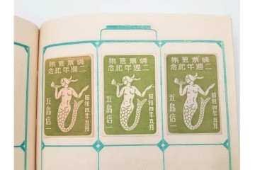 戦前　当時物　日本　レトロな意匠のマッチラベル1253枚セット　(R-086672)