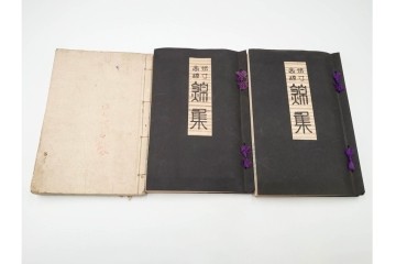 戦前　当時物　日本　レトロな意匠のマッチラベル1253枚セット　(R-086672)