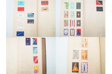 戦前　当時物　日本　レトロな意匠のマッチラベル1514枚セット　(R-086673)