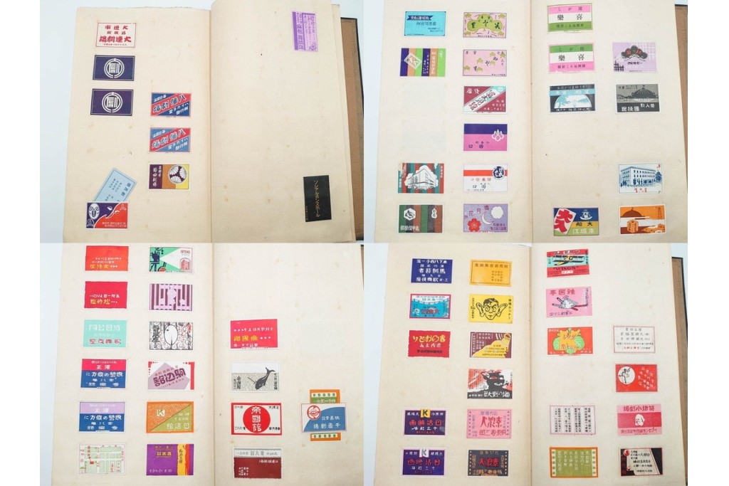 戦前　当時物　日本　レトロな意匠のマッチラベル1514枚セット　(R-086673)