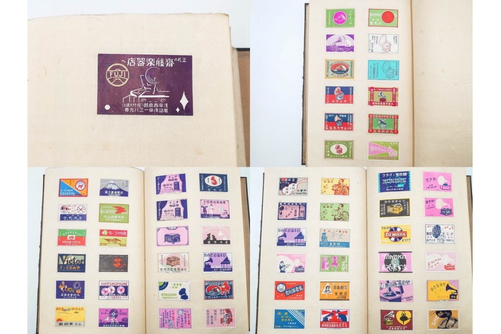 戦前　当時物　日本　レトロな意匠のマッチラベル1514枚セット　(R-086673)