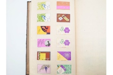 戦前　当時物　日本　レトロな意匠のマッチラベル1514枚セット　(R-086673)