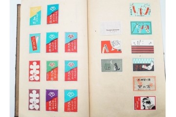 戦前　当時物　日本　レトロな意匠のマッチラベル1514枚セット　(R-086673)