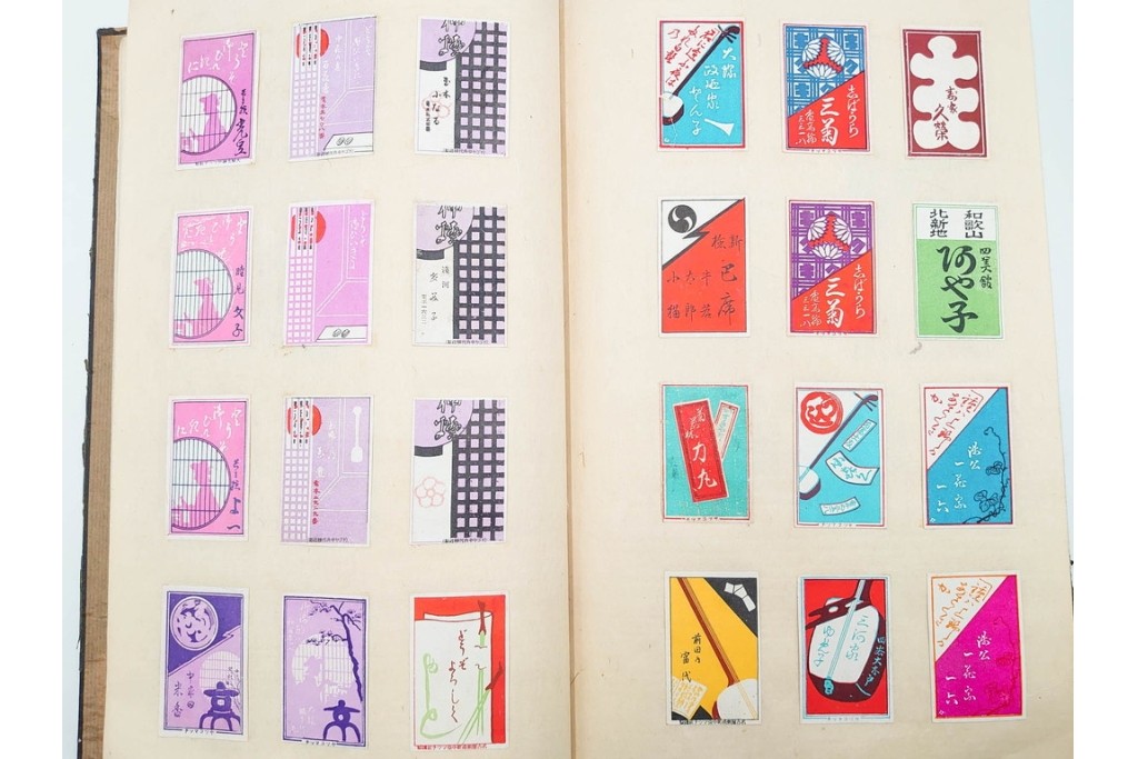 戦前　当時物　日本　レトロな意匠のマッチラベル1514枚セット　(R-086673)