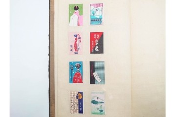 戦前　当時物　日本　レトロな意匠のマッチラベル1514枚セット　(R-086673)