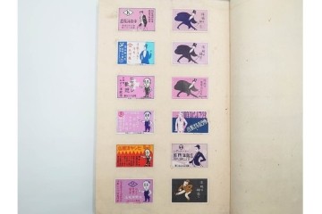 戦前　当時物　日本　レトロな意匠のマッチラベル1514枚セット　(R-086673)