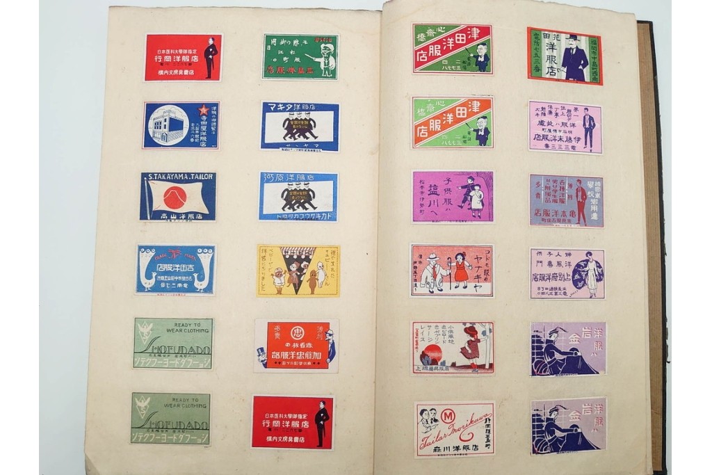 戦前　当時物　日本　レトロな意匠のマッチラベル1514枚セット　(R-086673)