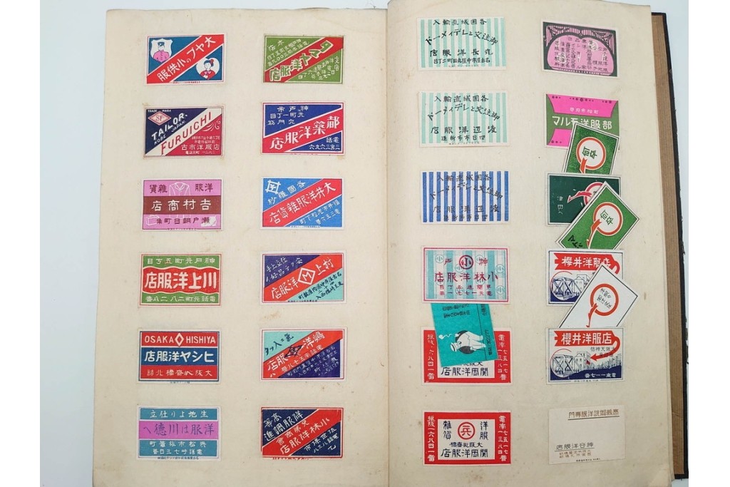 戦前　当時物　日本　レトロな意匠のマッチラベル1514枚セット　(R-086673)