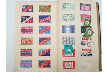 戦前　当時物　日本　レトロな意匠のマッチラベル1514枚セット　(R-086673)