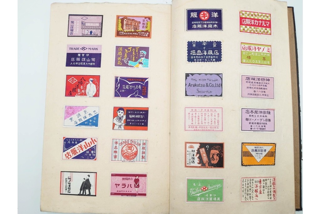 戦前　当時物　日本　レトロな意匠のマッチラベル1514枚セット　(R-086673)