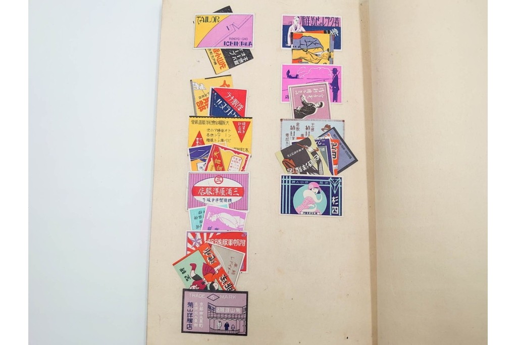 戦前　当時物　日本　レトロな意匠のマッチラベル1514枚セット　(R-086673)