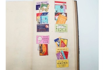 戦前　当時物　日本　レトロな意匠のマッチラベル1514枚セット　(R-086673)