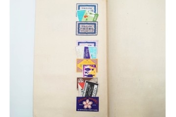 戦前　当時物　日本　レトロな意匠のマッチラベル1514枚セット　(R-086673)