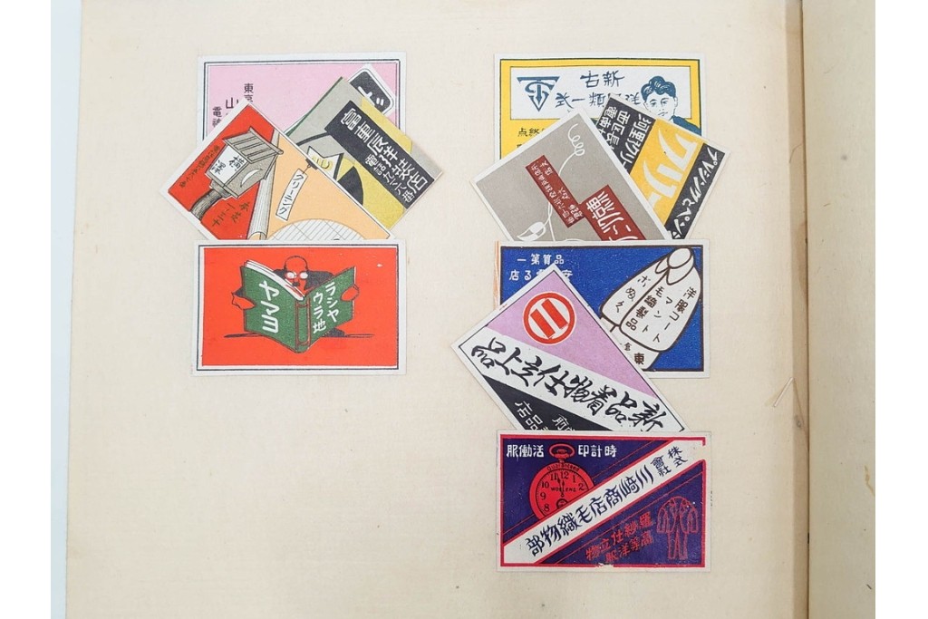 戦前　当時物　日本　レトロな意匠のマッチラベル1514枚セット　(R-086673)