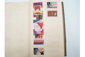 戦前　当時物　日本　レトロな意匠のマッチラベル1514枚セット　(R-086673)