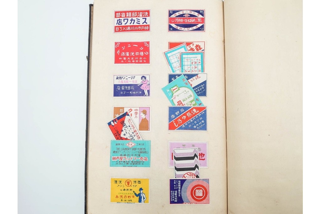 戦前　当時物　日本　レトロな意匠のマッチラベル1514枚セット　(R-086673)