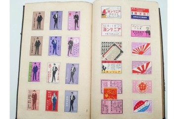 戦前　当時物　日本　レトロな意匠のマッチラベル1514枚セット　(R-086673)