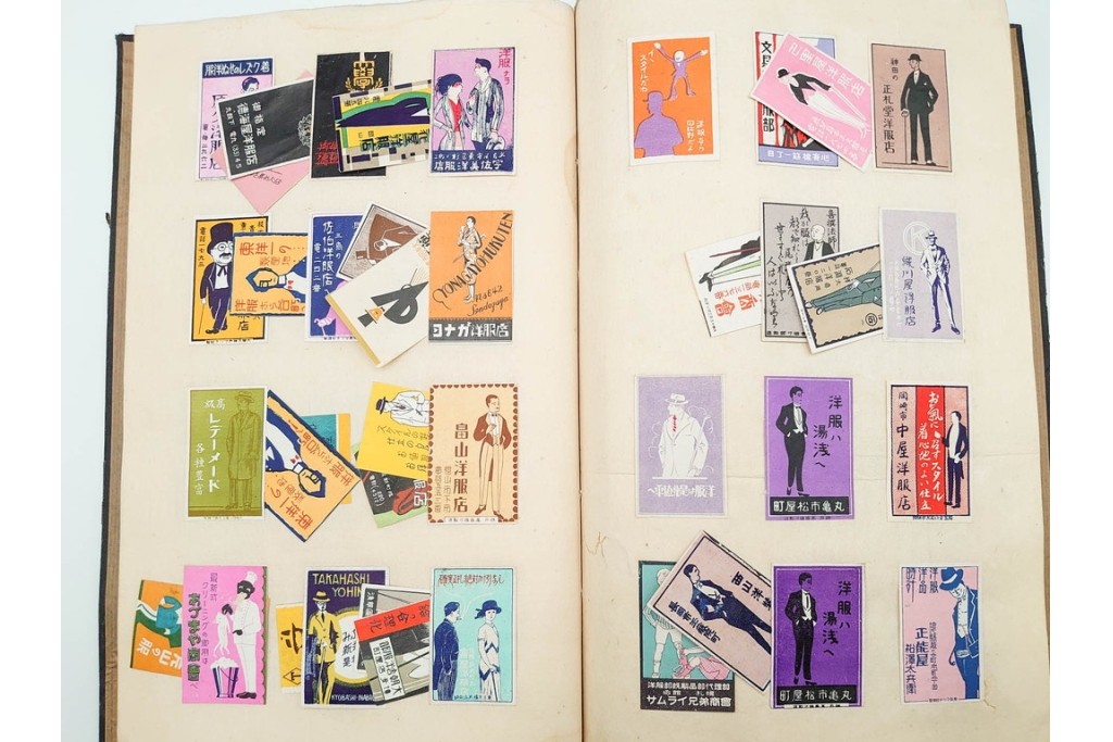 戦前　当時物　日本　レトロな意匠のマッチラベル1514枚セット　(R-086673)