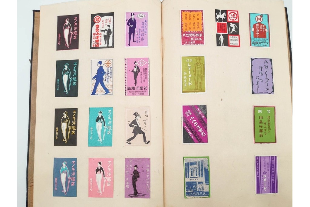 戦前　当時物　日本　レトロな意匠のマッチラベル1514枚セット　(R-086673)