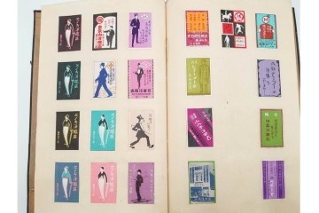 戦前　当時物　日本　レトロな意匠のマッチラベル1514枚セット　(R-086673)