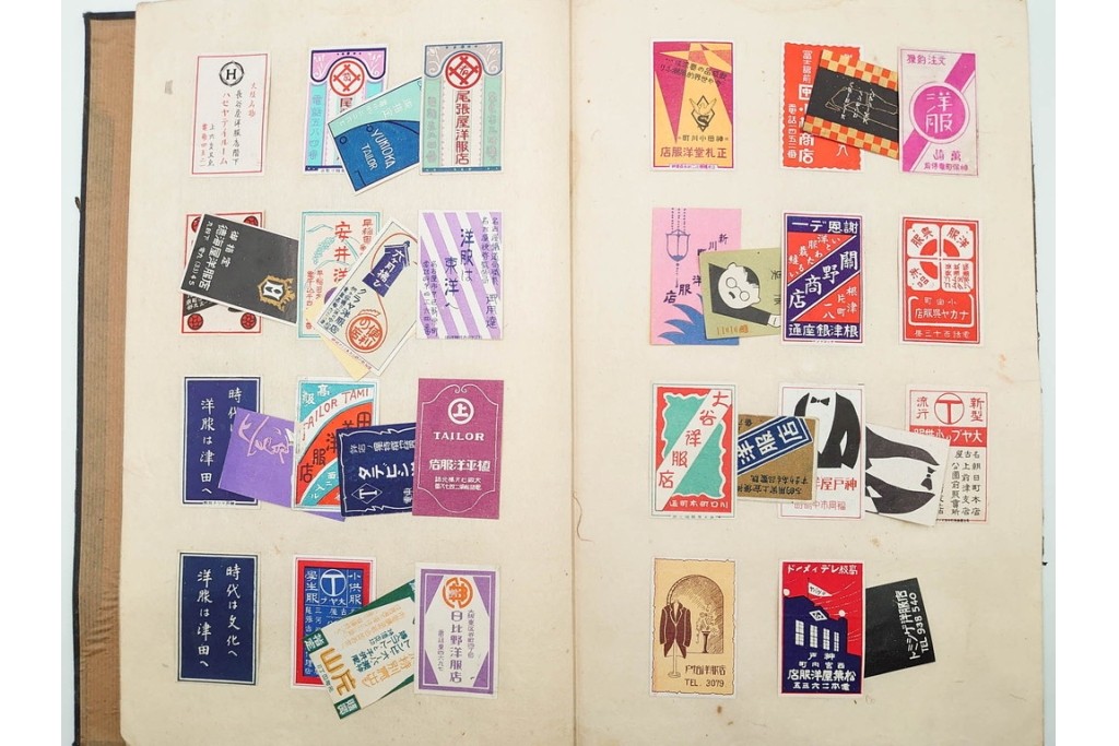 戦前　当時物　日本　レトロな意匠のマッチラベル1514枚セット　(R-086673)