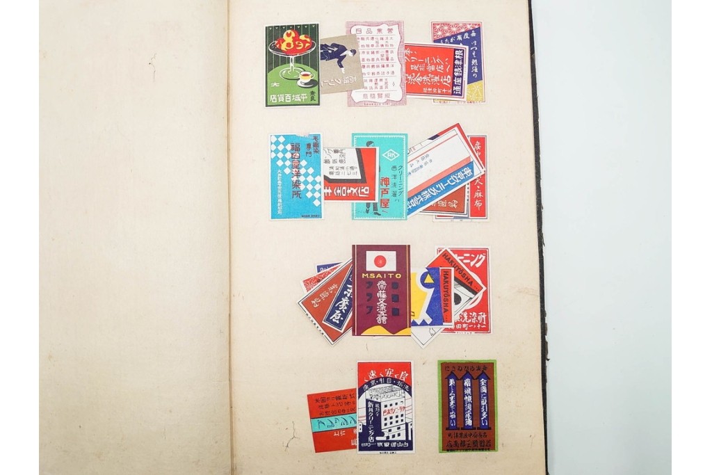 戦前　当時物　日本　レトロな意匠のマッチラベル1514枚セット　(R-086673)