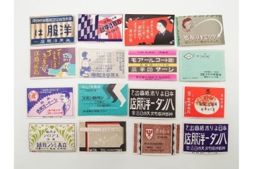 戦前　当時物　日本　レトロな意匠のマッチラベル1514枚セット　(R-086673)