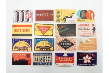 戦前　当時物　日本　レトロな意匠のマッチラベル1514枚セット　(R-086673)