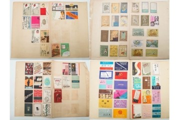 戦前〜戦後　当時物　日本　木版画のレトロなマッチラベル1046枚セット　(R-086674)