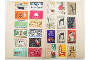 戦前〜戦後　当時物　日本　木版画のレトロなマッチラベル1046枚セット　(R-086674)