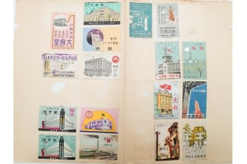 戦前〜戦後　当時物　日本　木版画のレトロなマッチラベル1046枚セット　(R-086674)