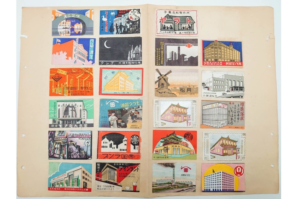 戦前〜戦後　当時物　日本　木版画のレトロなマッチラベル1046枚セット　(R-086674)