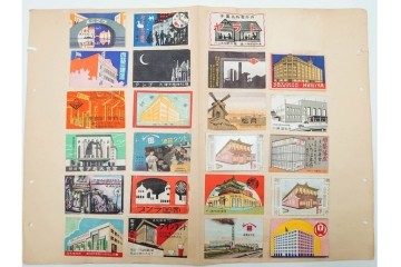 戦前〜戦後　当時物　日本　木版画のレトロなマッチラベル1046枚セット　(R-086674)