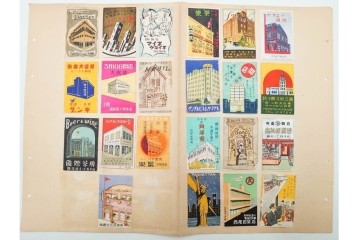 戦前〜戦後　当時物　日本　木版画のレトロなマッチラベル1046枚セット　(R-086674)