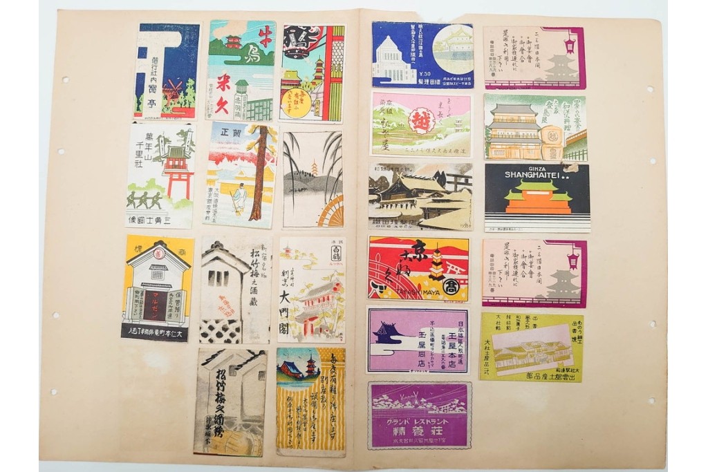 戦前〜戦後　当時物　日本　木版画のレトロなマッチラベル1046枚セット　(R-086674)