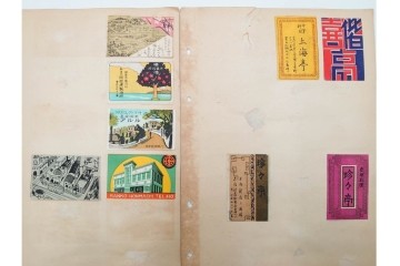 戦前〜戦後　当時物　日本　木版画のレトロなマッチラベル1046枚セット　(R-086674)