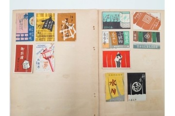 戦前〜戦後　当時物　日本　木版画のレトロなマッチラベル1046枚セット　(R-086674)