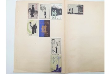 戦前〜戦後　当時物　日本　木版画のレトロなマッチラベル1046枚セット　(R-086674)