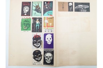 戦前〜戦後　当時物　日本　木版画のレトロなマッチラベル1046枚セット　(R-086674)
