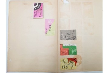 戦前〜戦後　当時物　日本　木版画のレトロなマッチラベル1046枚セット　(R-086674)