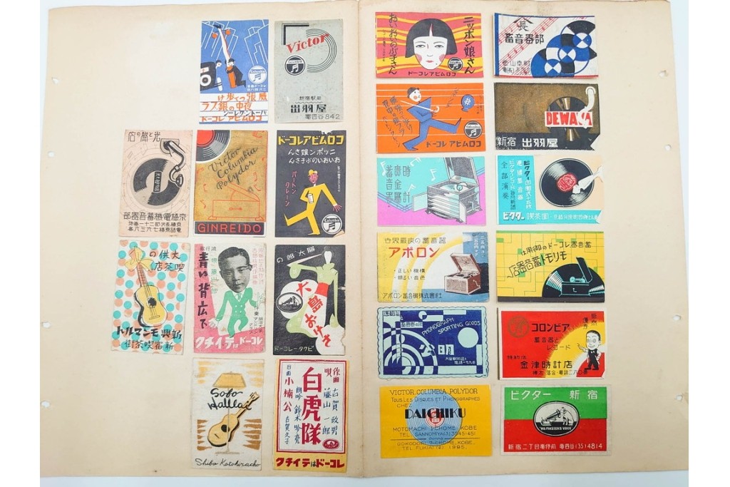 戦前〜戦後　当時物　日本　木版画のレトロなマッチラベル1046枚セット　(R-086674)