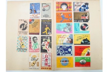 戦前〜戦後　当時物　日本　木版画のレトロなマッチラベル1046枚セット　(R-086674)