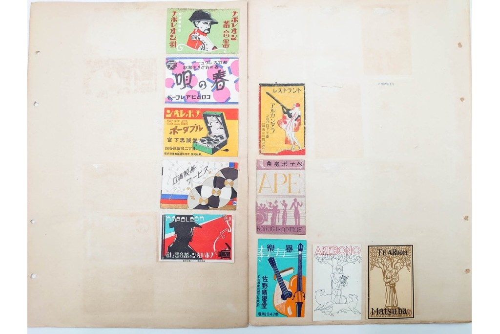 戦前〜戦後　当時物　日本　木版画のレトロなマッチラベル1046枚セット　(R-086674)