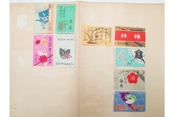 戦前〜戦後　当時物　日本　木版画のレトロなマッチラベル1046枚セット　(R-086674)
