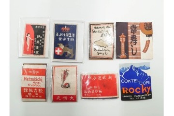 戦前〜戦後　当時物　中国輸出用・日本各地　レトロなマッチ箱1個とマッチラベル659枚のセット　(R-086675)