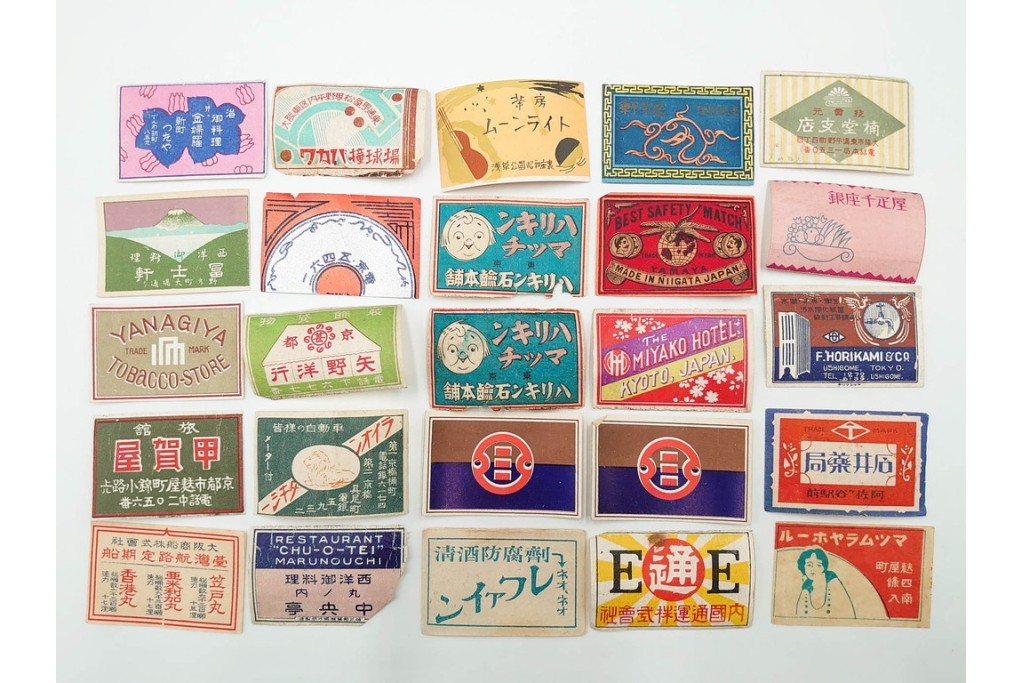 戦前〜戦後　当時物　中国輸出用・日本各地　レトロなマッチ箱1個とマッチラベル659枚のセット　(R-086675)