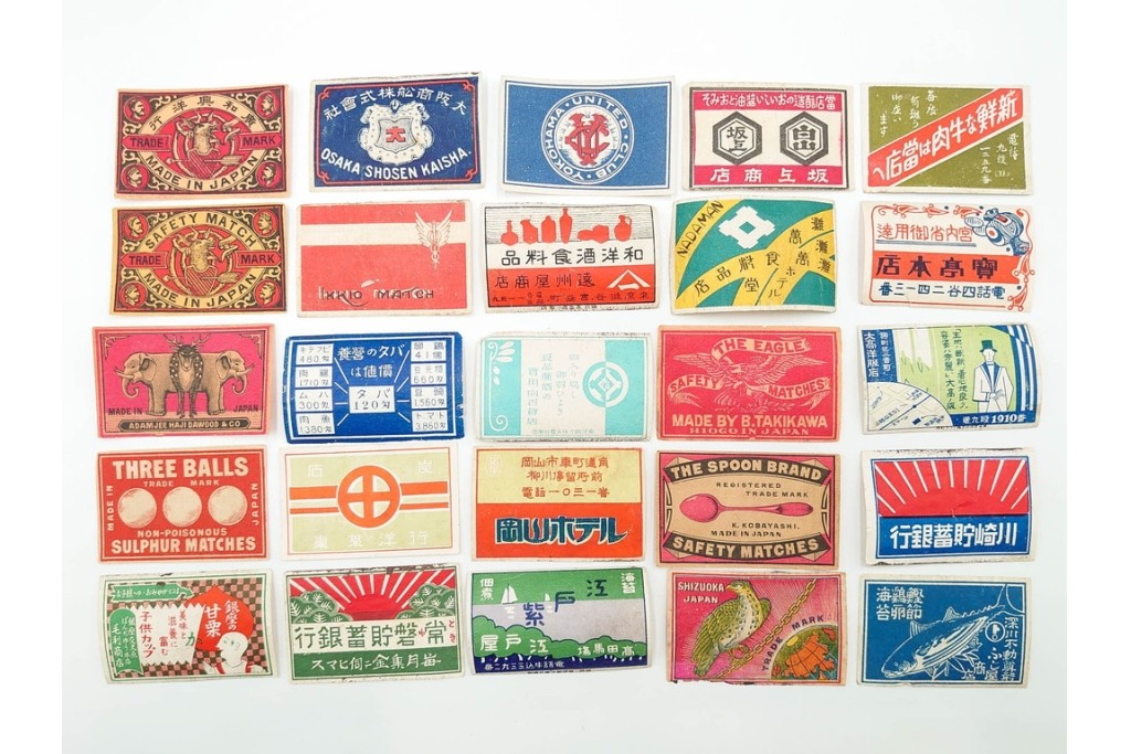 戦前〜戦後　当時物　中国輸出用・日本各地　レトロなマッチ箱1個とマッチラベル659枚のセット　(R-086675)
